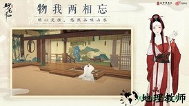 绘真妙笔千山九游平台 v1.0.2 安卓版 2