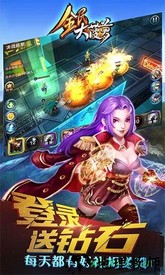 全民大菠萝 v1.0.0 安卓版 1