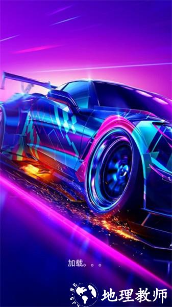 都市猎车手游戏 v300.1.3.3018 安卓版 0