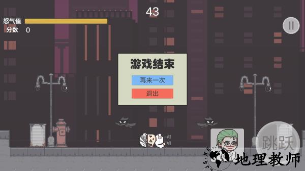 哥谭噩梦之焯级英雄中文版(gothamnightmare) v1.0 安卓版 1
