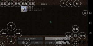 我的世界电脑1.12.2版手机版(7723游戏安装器) v5.0.8 安卓最新版 1