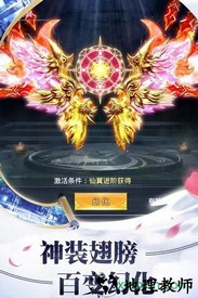 上古降魔百度版 v1.0.0 安卓版 0