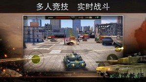 钢铁力量九游最新版 v2.8.1 安卓版 1