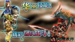 托拉姆物语taptap版 v2.0.3 安卓版 2