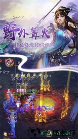 仙途主宰 v6.3.0 安卓版 3