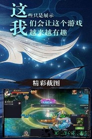 缪斯余音bt版 v1.0 安卓版 2