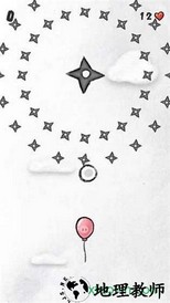 守护你前行 v1.0 安卓版 3