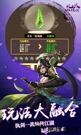 九天轩辕决最新版 v1.0.0 安卓版 1