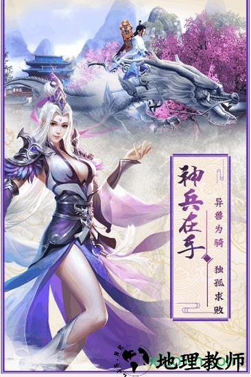 蜀道轮回百度客户端 v1.0.0 安卓版 0