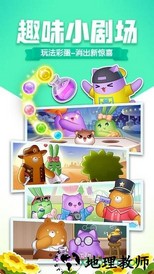彩色消除游戏 v1.0 安卓版 2