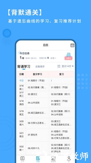 深度文言文