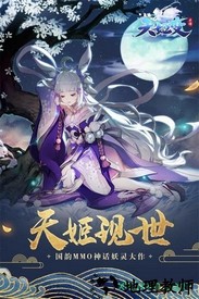 天姬变折扣平台 v0.15.4 安卓版 2