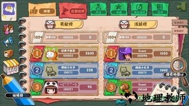 幻境双生rehtona v1.2.3 安卓版 0