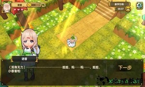 宠物迷宫游戏 v1.0 安卓版 0