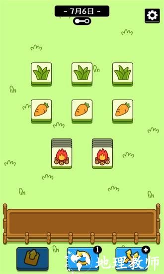 羊了个羊游戏正版 v3.7.1.1 安卓版 1