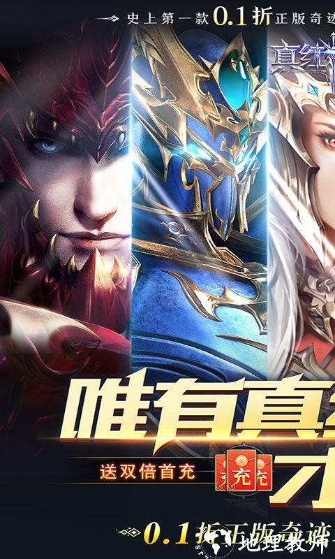 真红之刃图片 1