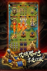 城堡战争百度最新版 v1.10.26 安卓版 1
