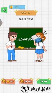 魔法橡皮擦2手游 v1.00 安卓版 0