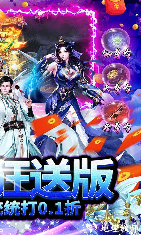 蜀道轮回图片 2