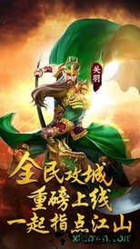 逐鹿天下 v1.3.0 安卓版 0