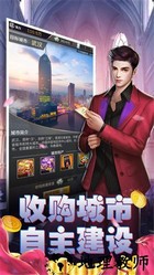 金牌投资人 v2.2.7 安卓版 2