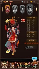 宫斗风云手游 v1.0.1 安卓版 2