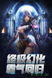 龙族再起变态版 v1.0.1 安卓版 1