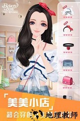 美美小店九游端 v1.6.1 安卓版 3