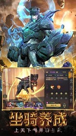 猎人联盟手游 v1.0 安卓版 2