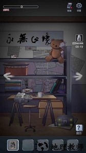 灵异校园事件手机版 v1.0 安卓版 2