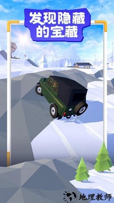 山地越野车模拟器手游 v1.0.1 安卓版 2