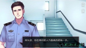 幸存者橙光手游 v3.1 安卓版 1