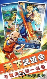 七星龙珠老版本 v1.0 安卓版 0