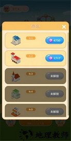 疯狂金币城手游 v1.0.2 安卓版 3