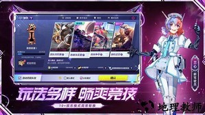 机动都市阿尔法最新版2023 v1.0.15813 安卓版 2