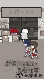 lovechoice拣爱手机版 v1.16 安卓版 1