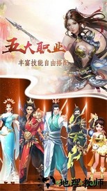 仙途主宰 v6.3.0 安卓版 1