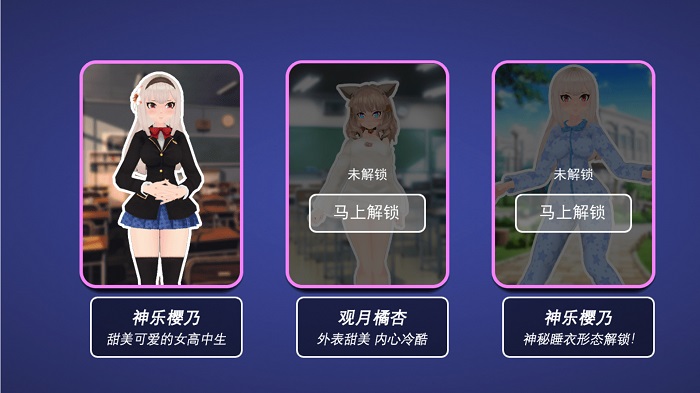 校园躲猫猫逃生手游 v1.0.1 安卓版 0