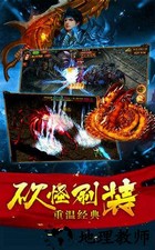 子牙神途手游 v1.02019 安卓版 2