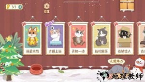 解压收纳物语手游 v1.0.10 安卓版 3