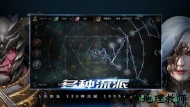 拉结尔手游 v1.9.2安卓版 2