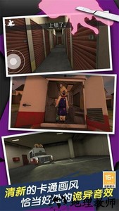 恐怖冰淇淋车游戏 v2.11 安卓版 3