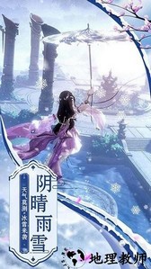 青狐传说手游 v1.0.31 安卓版 0