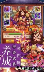主公不好当无敌版 v1.0.1 安卓版 2
