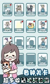 天天躲猫猫2手机版 v1.6 安卓版 3