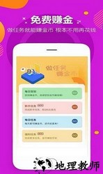 小马游戏盒子 v1.0 安卓版 1