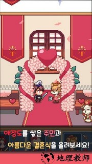 在异世界森林遇见你手游 v0.1.6 安卓版 0