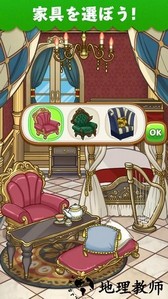 魔神公寓手游 v1.0.0 安卓版 3