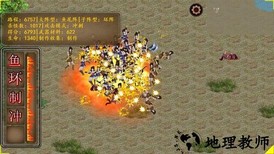 军团大师官方版 v1.1.0 安卓版 1