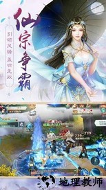 剑雨幻梦手游 v1.0.3 安卓版 1